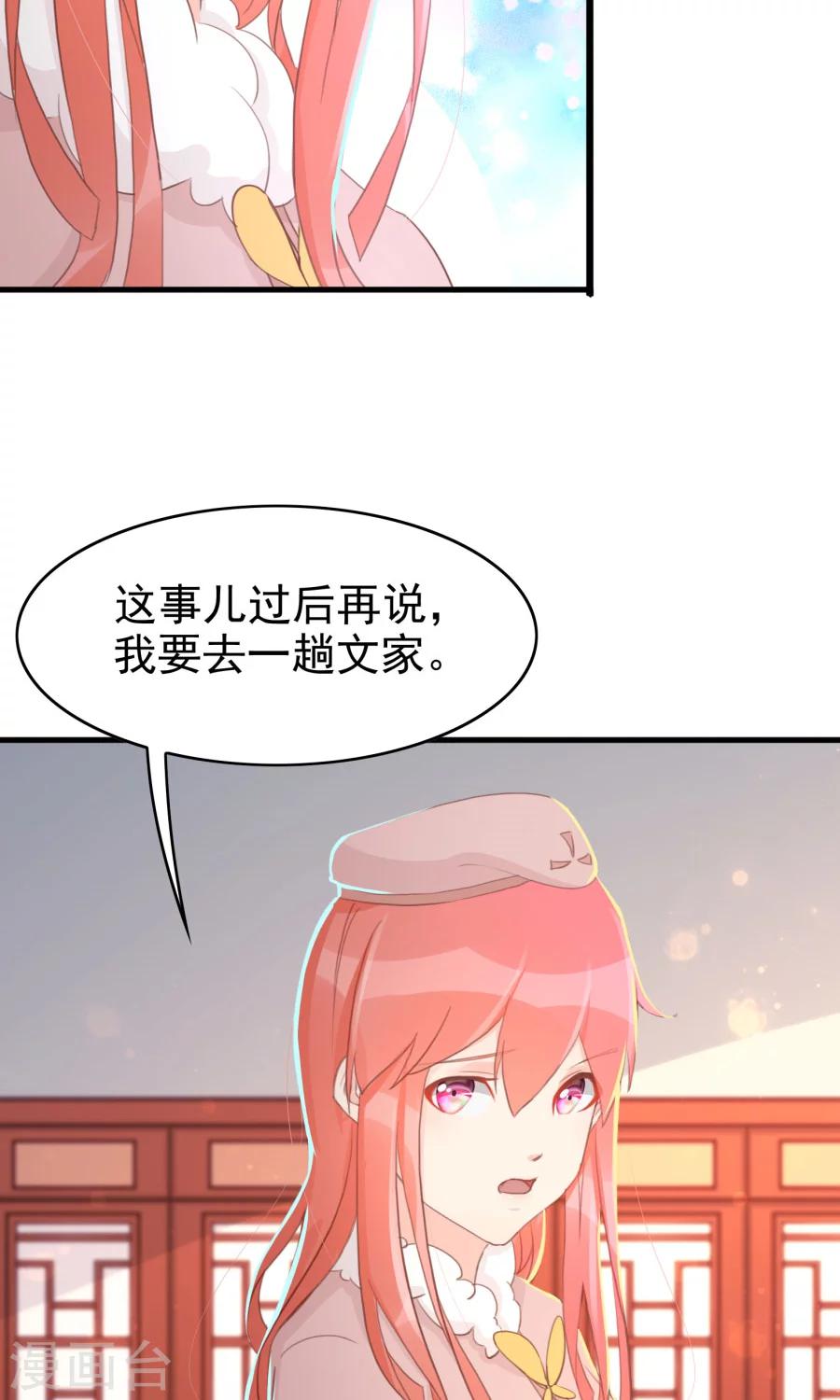 第118话 凌霜在雪地下跪碰瓷-第147话