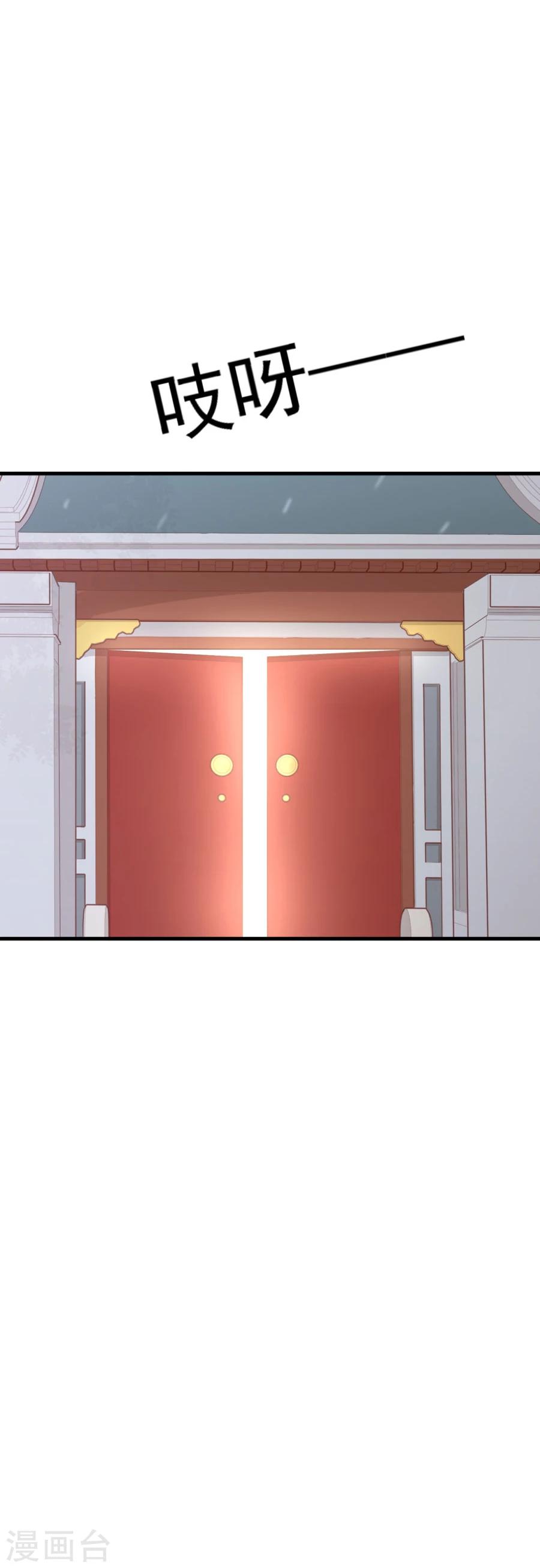 第120话 太子的解救-第149话