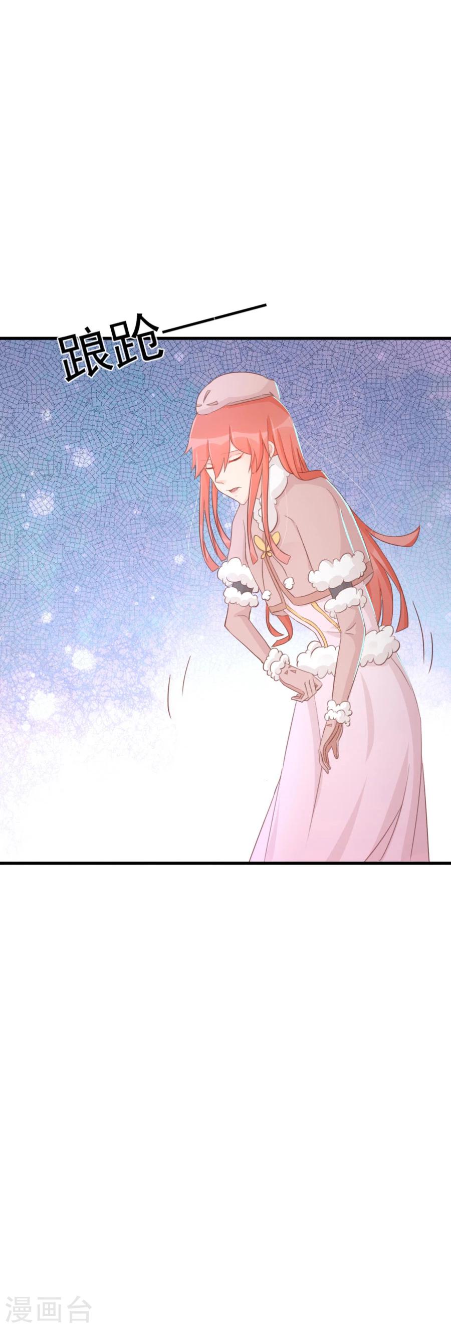 第120话 太子的解救-第149话