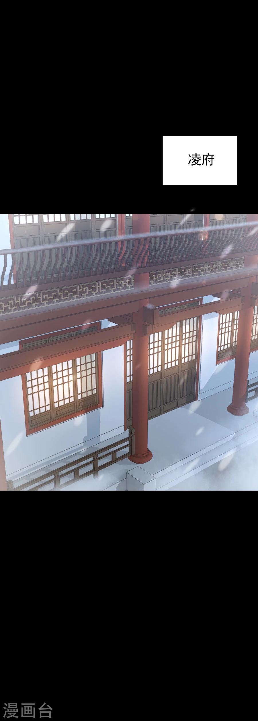 第122话 心疼到生气-第151话