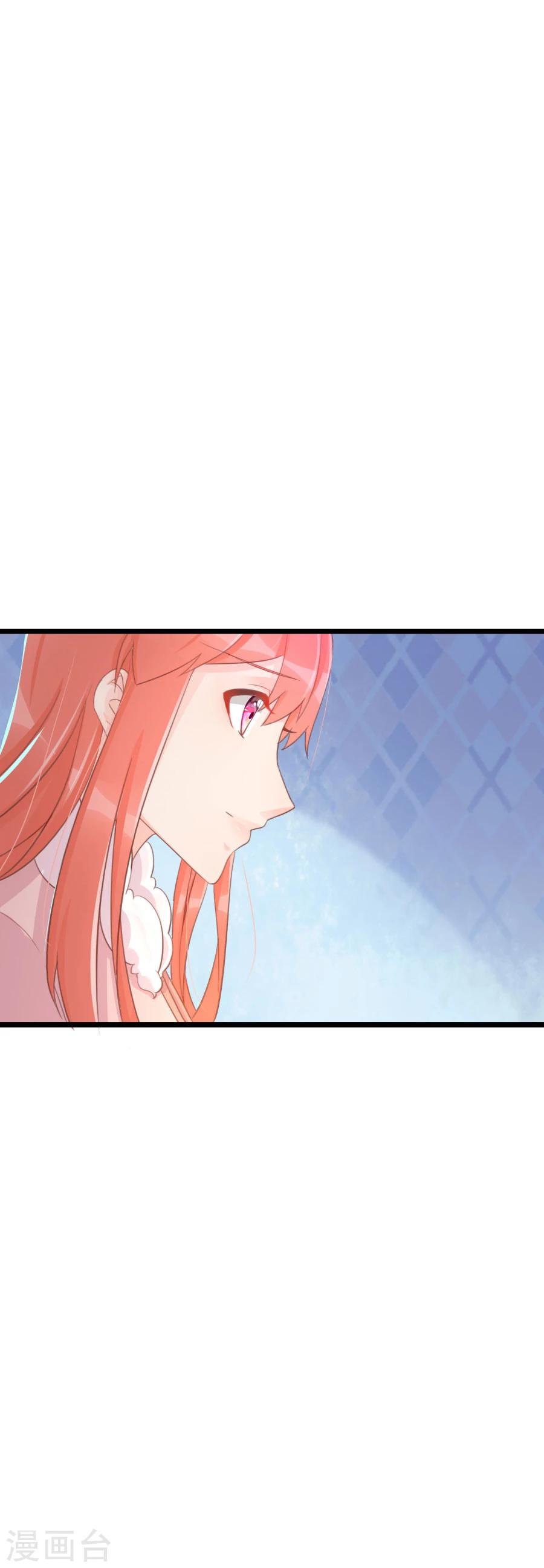 第122话 心疼到生气-第151话