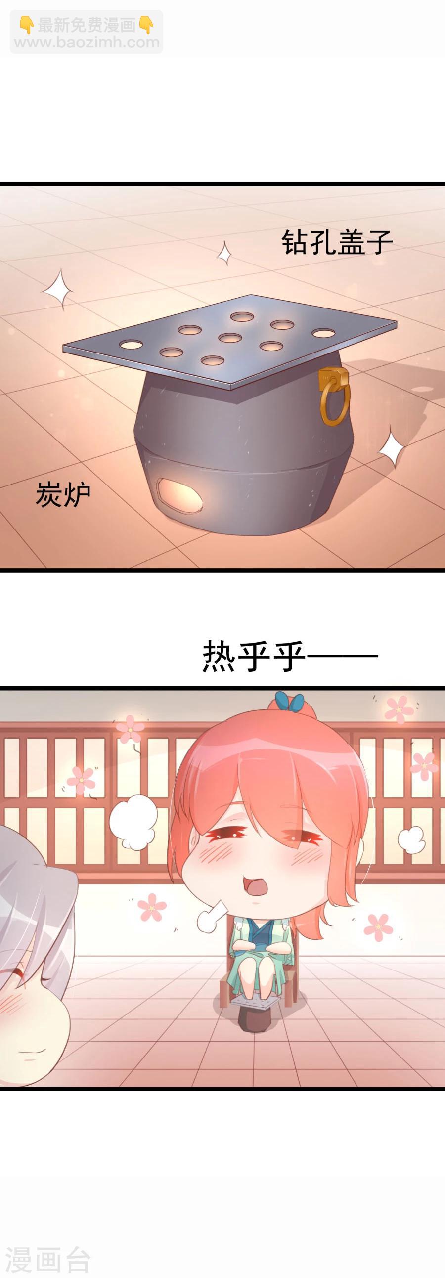 第124话 二十四孝老公和米价风波-第153话
