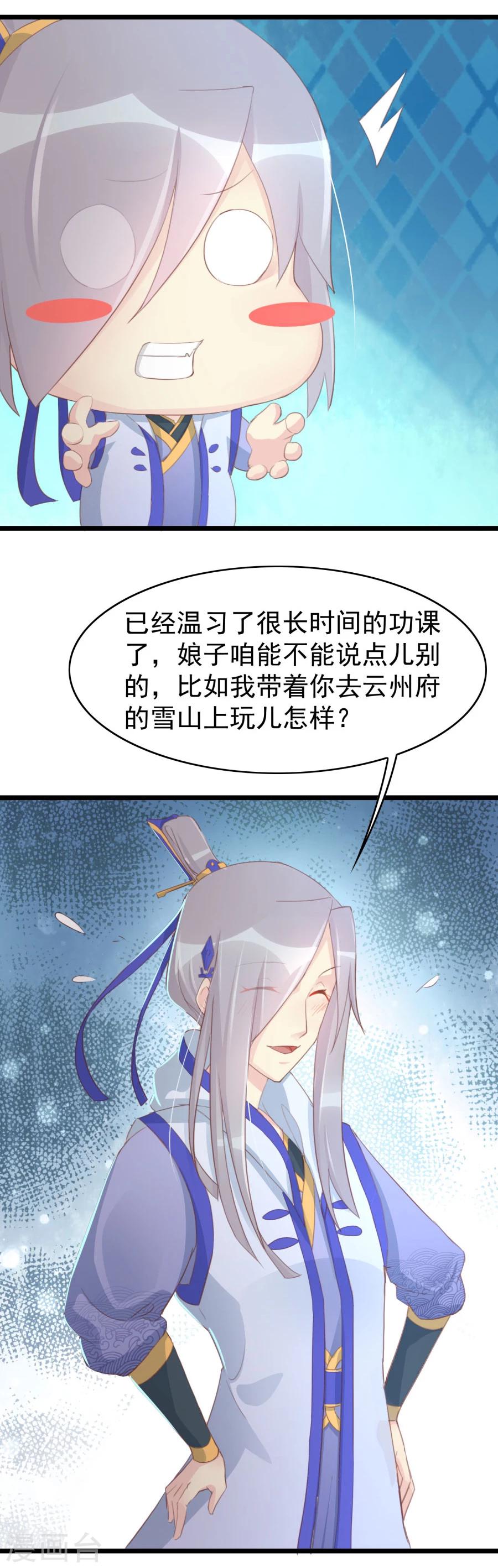 第124话 二十四孝老公和米价风波-第153话