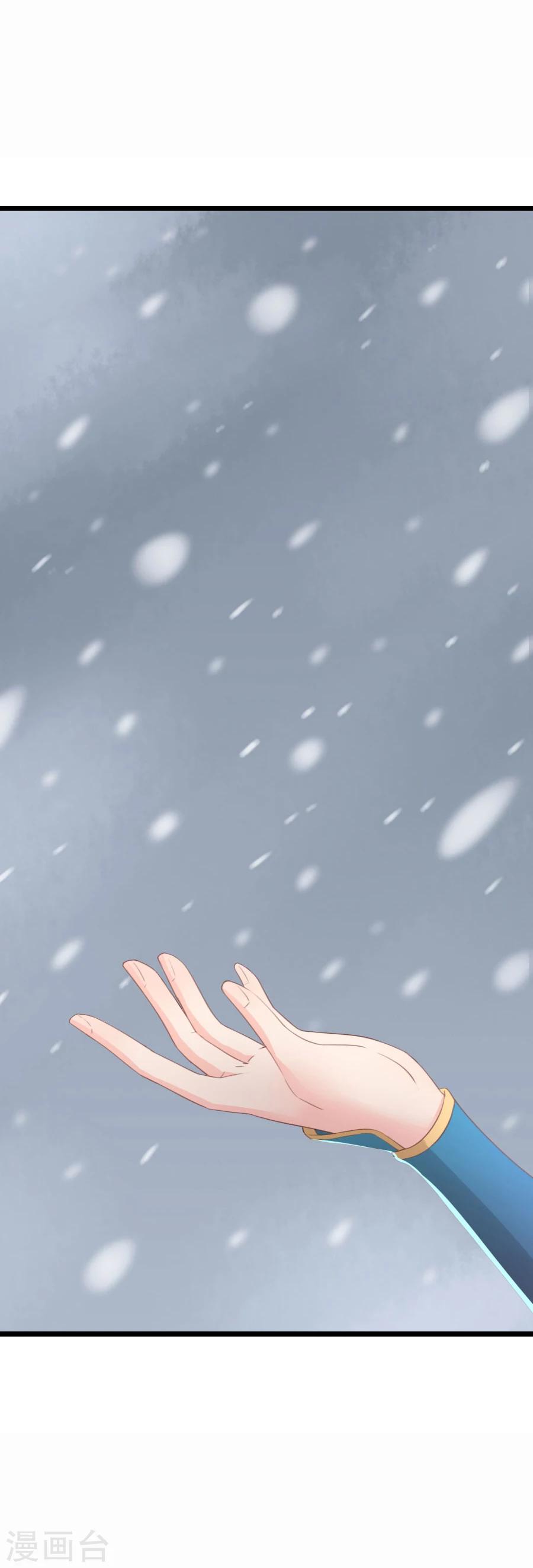 第124话 二十四孝老公和米价风波-第153话
