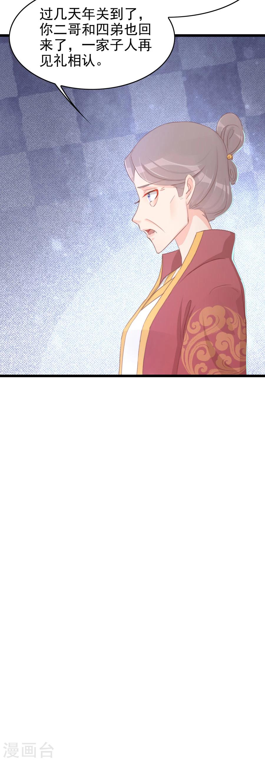 第126话 练给你看-第155话
