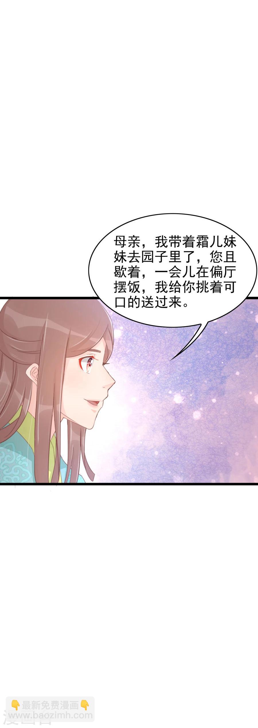 第126话 练给你看-第155话