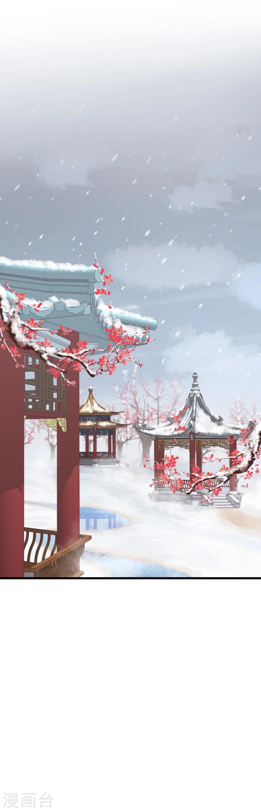 第126话 练给你看-第155话