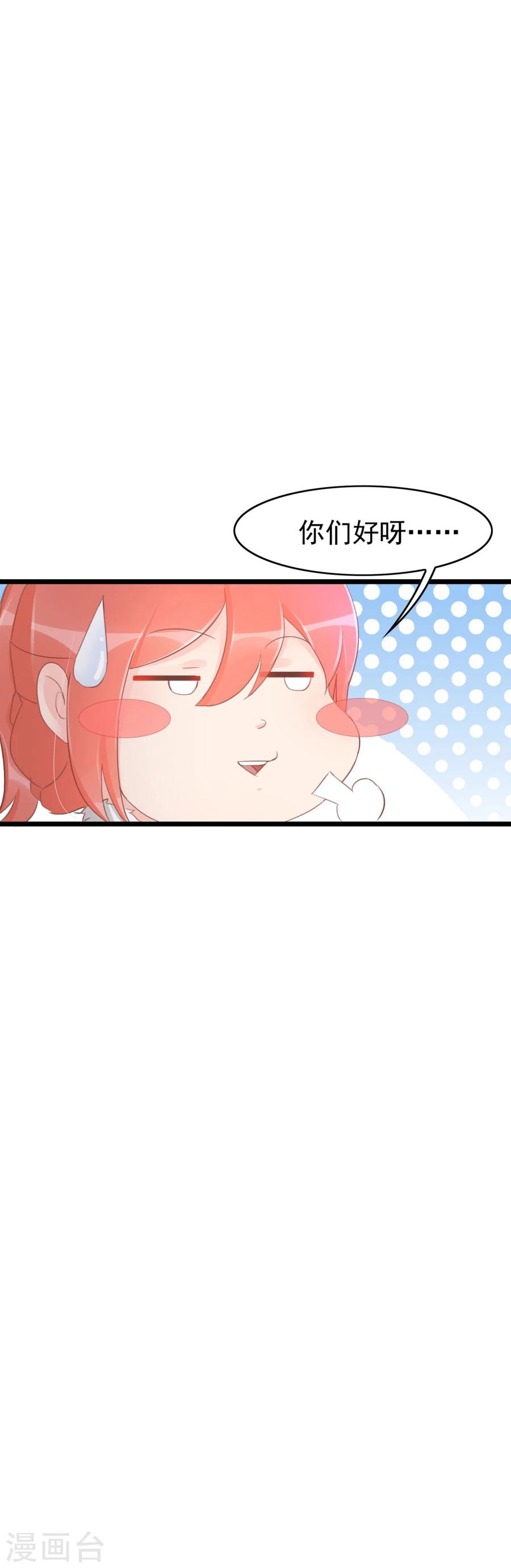 第126话 练给你看-第155话