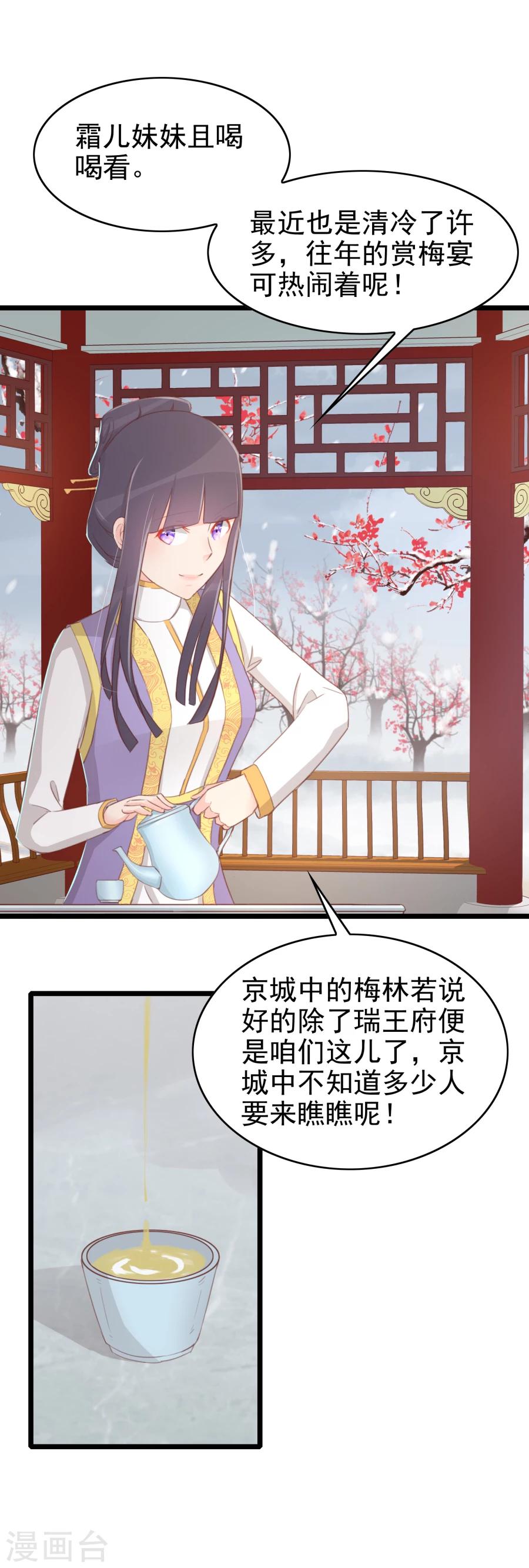 第126话 练给你看-第155话