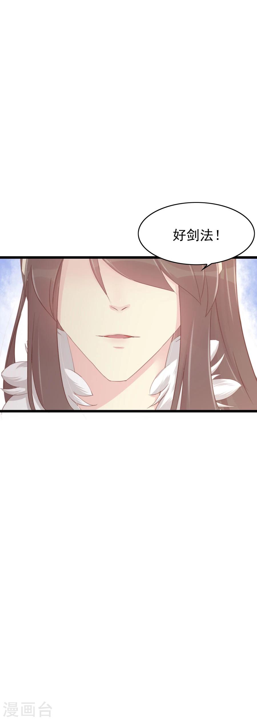 第126话 练给你看-第155话