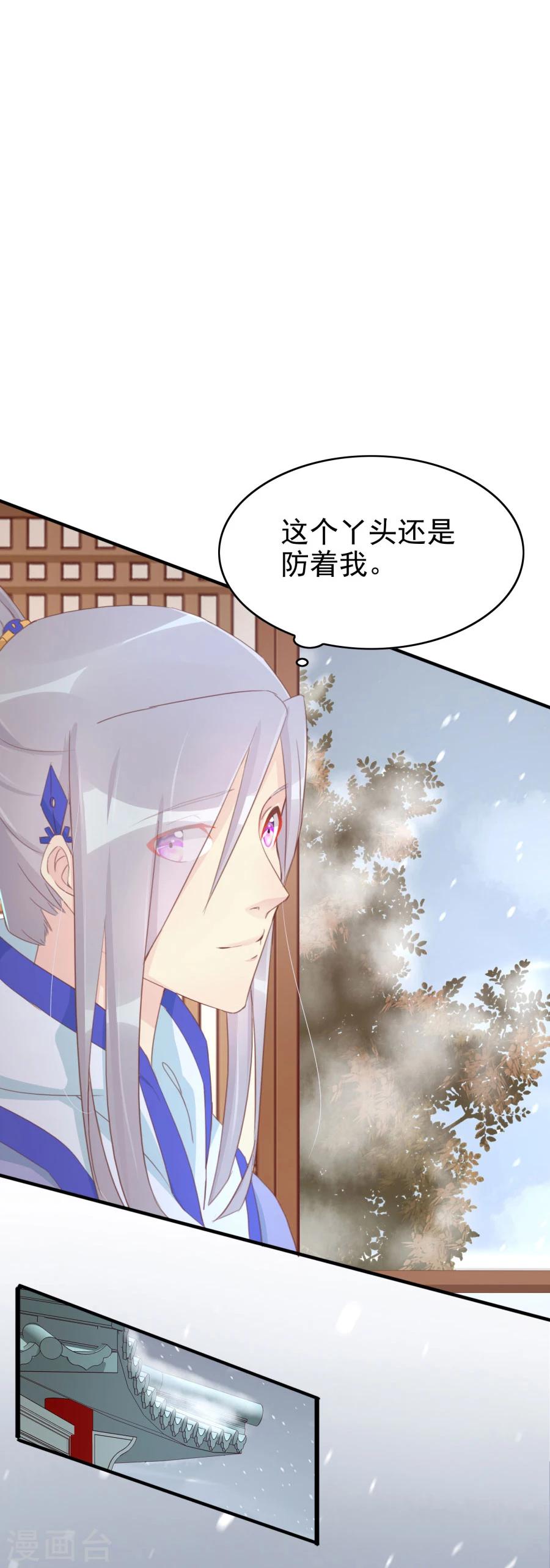 第126话 练给你看-第155话