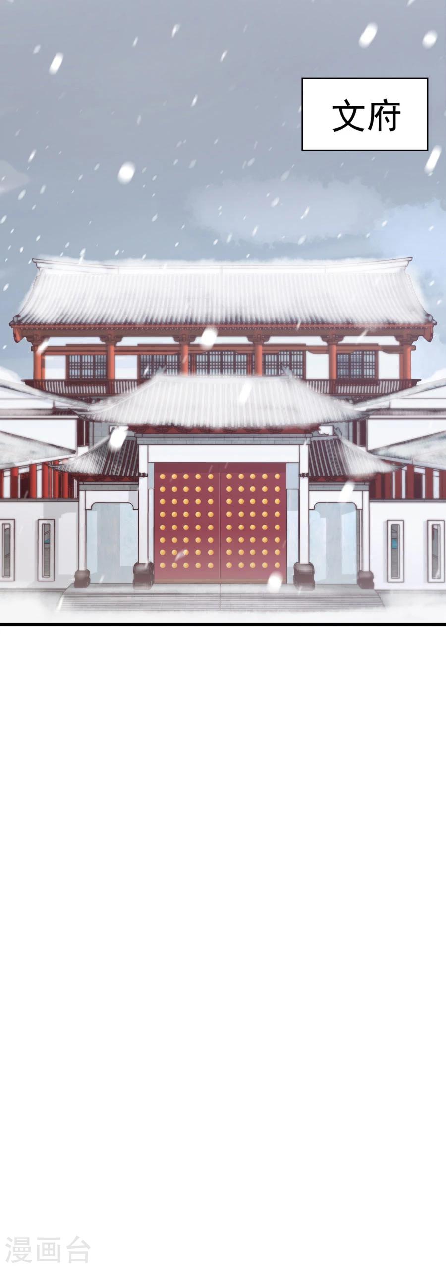 第126话 练给你看-第155话