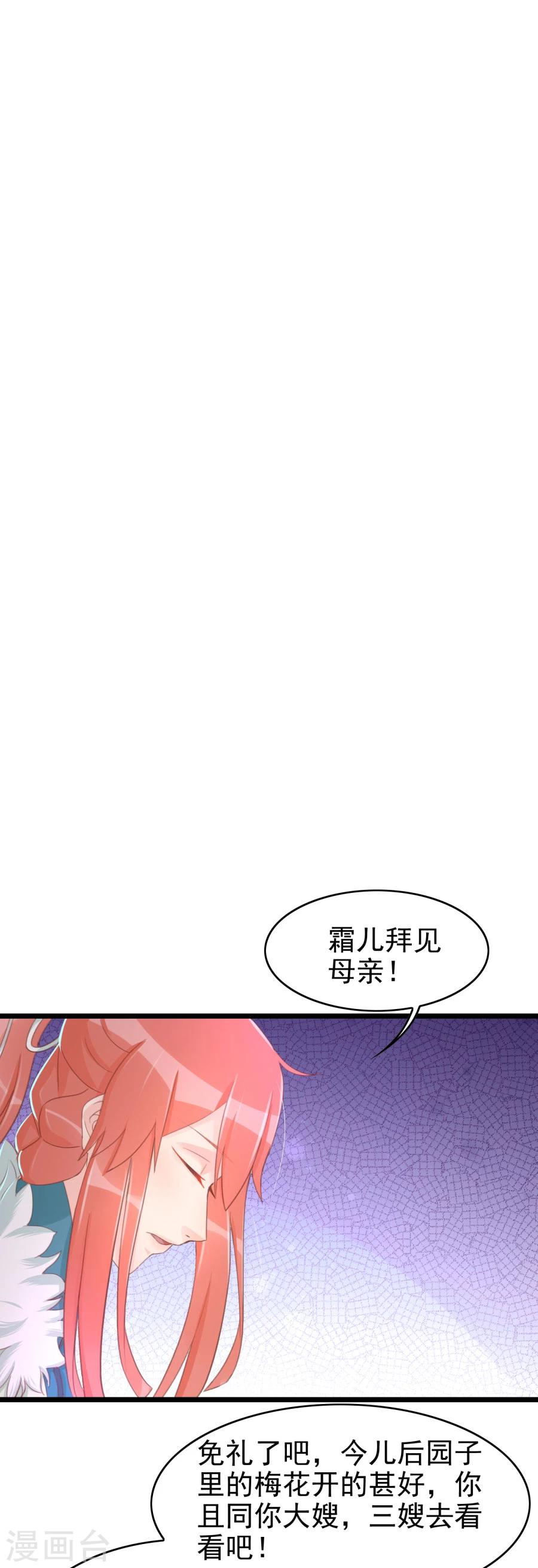 第126话 练给你看-第155话