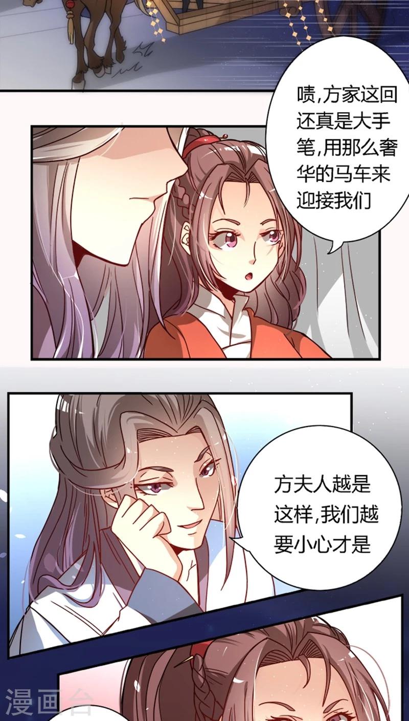 第17话 腾地方-第17话