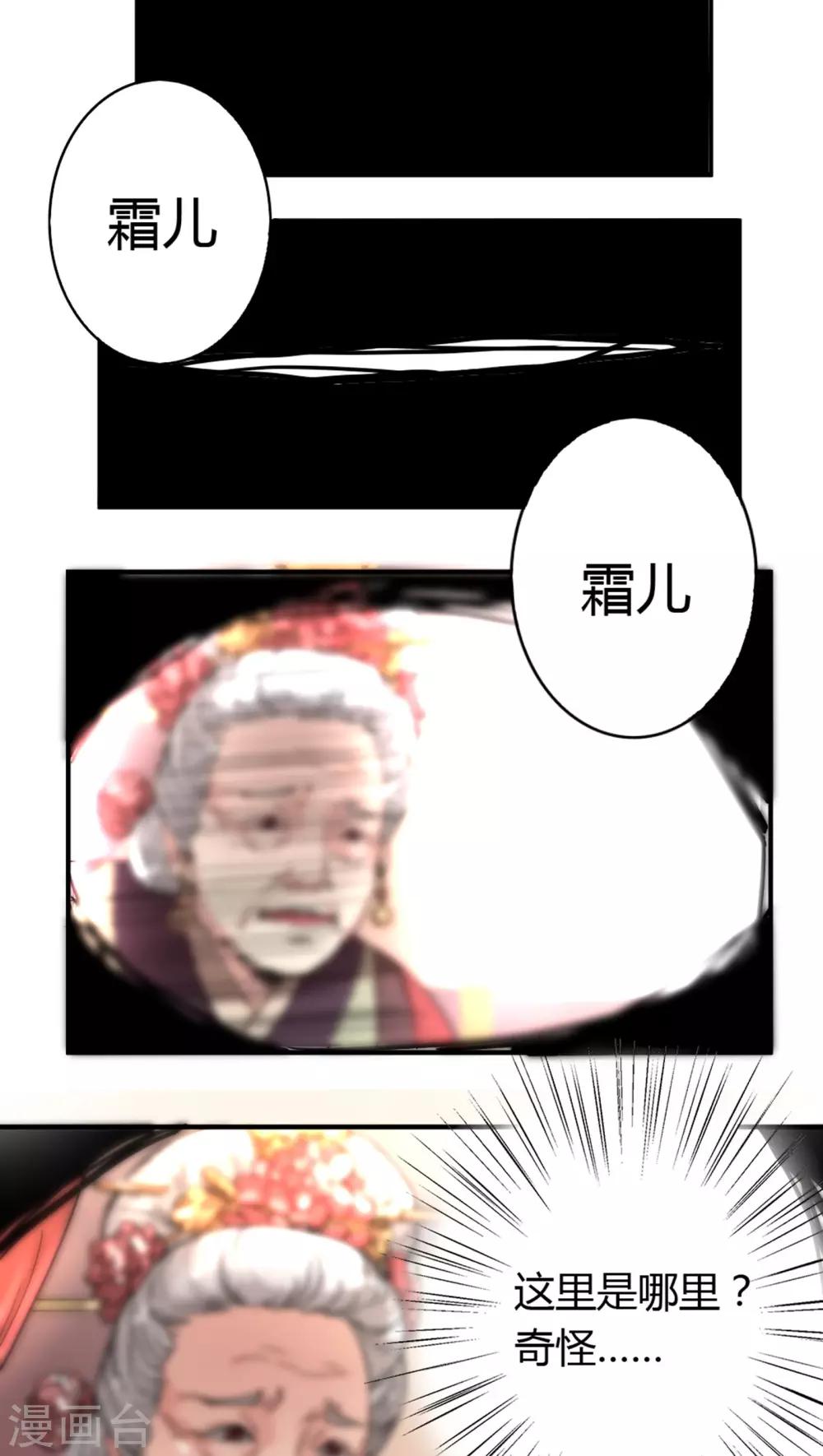 第3话 穿越-第3话
