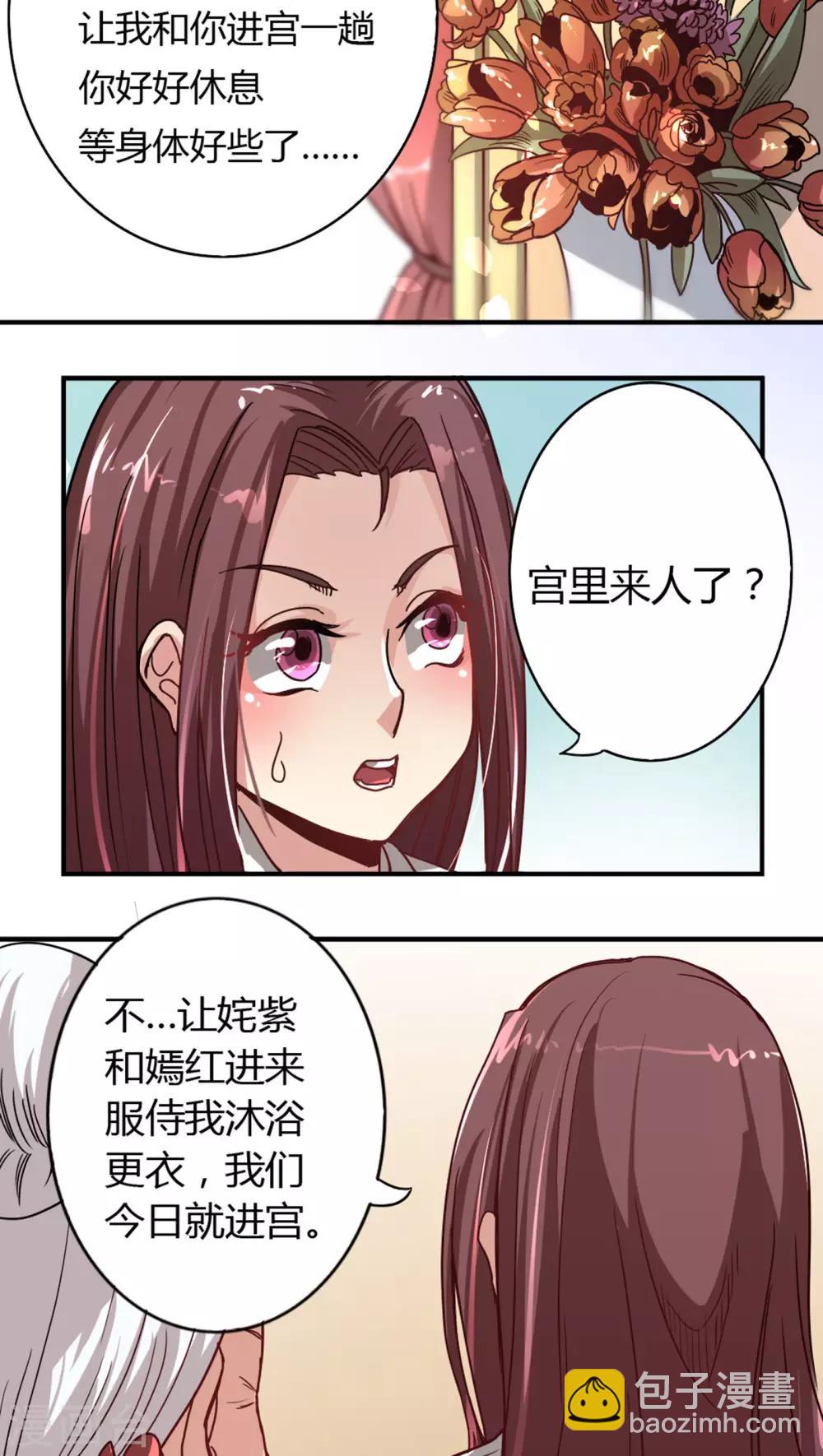 第3话 穿越-第3话