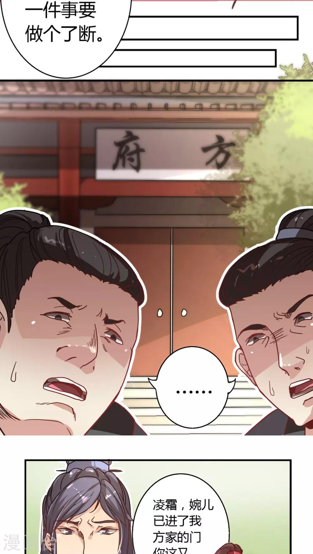 第3话 穿越-第3话