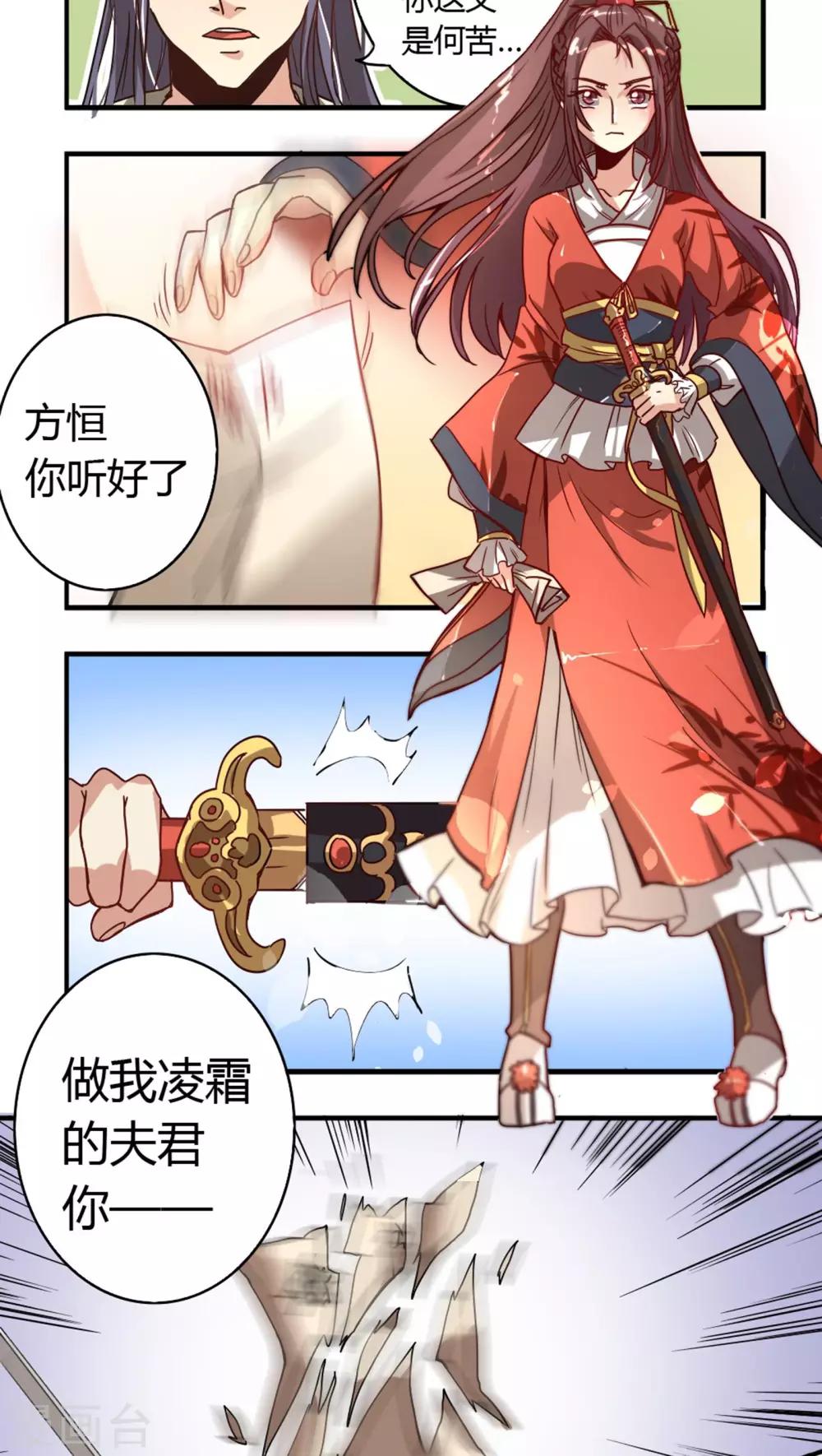 第3话 穿越-第3话