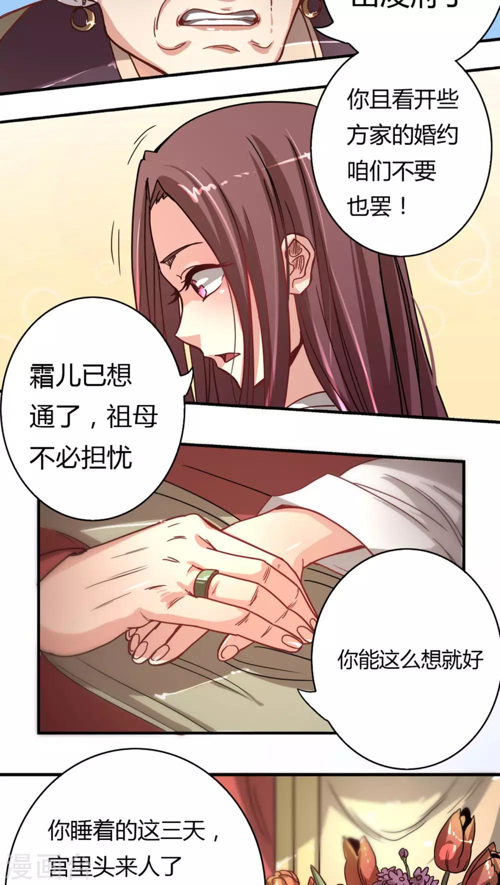 第3话 穿越-第3话