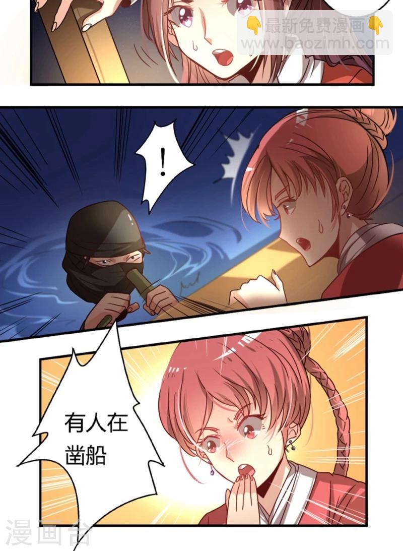 第25话 驯服-第27话