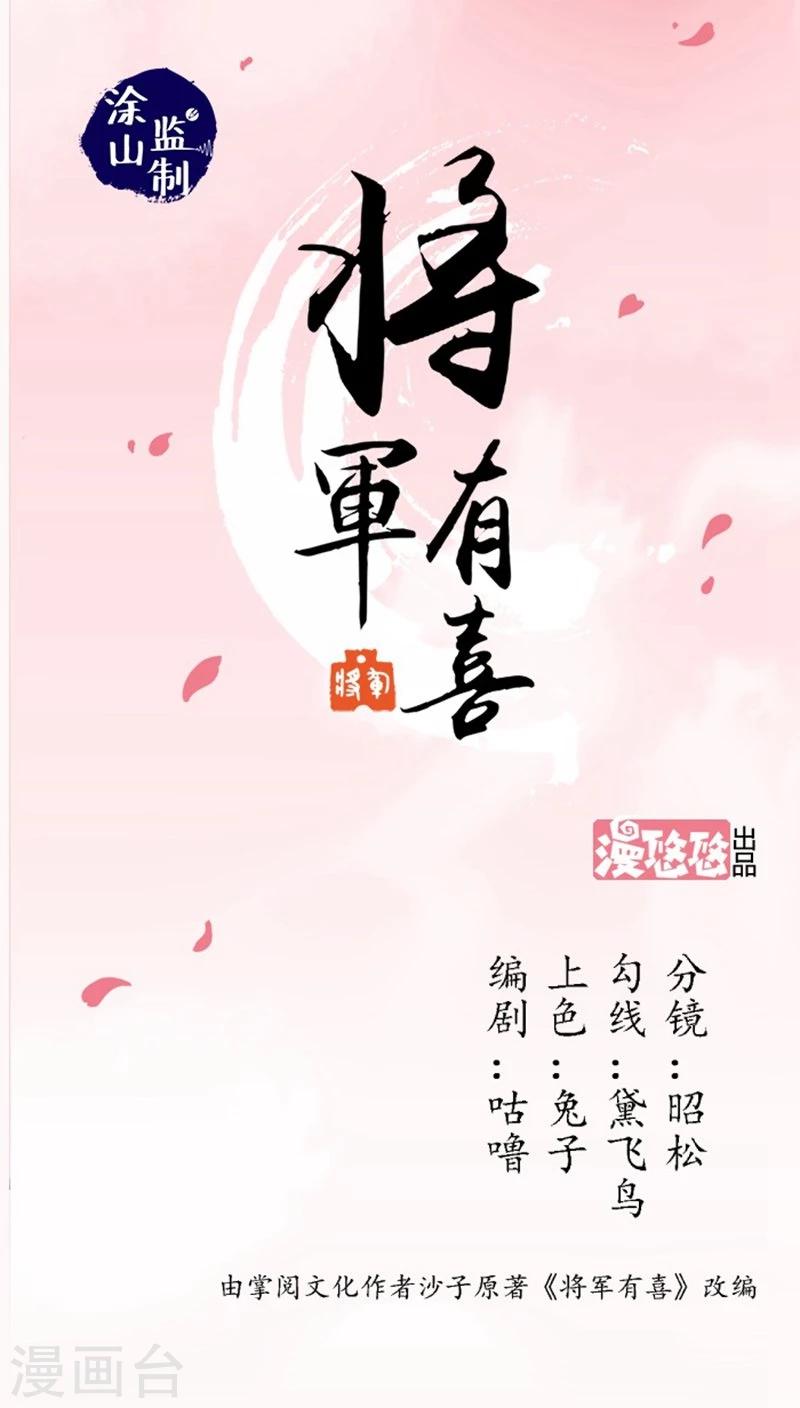 第28话2 还演戏-第31话