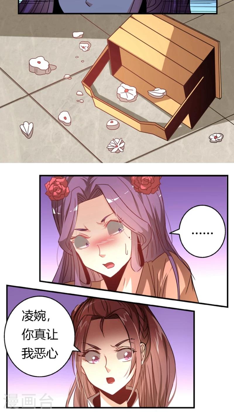 第28话2 还演戏-第31话