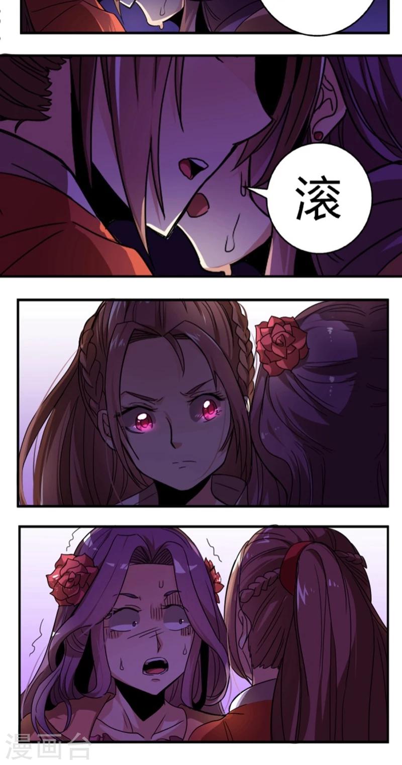 第28话2 还演戏-第31话