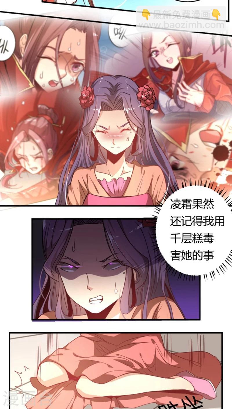 第28话2 还演戏-第31话