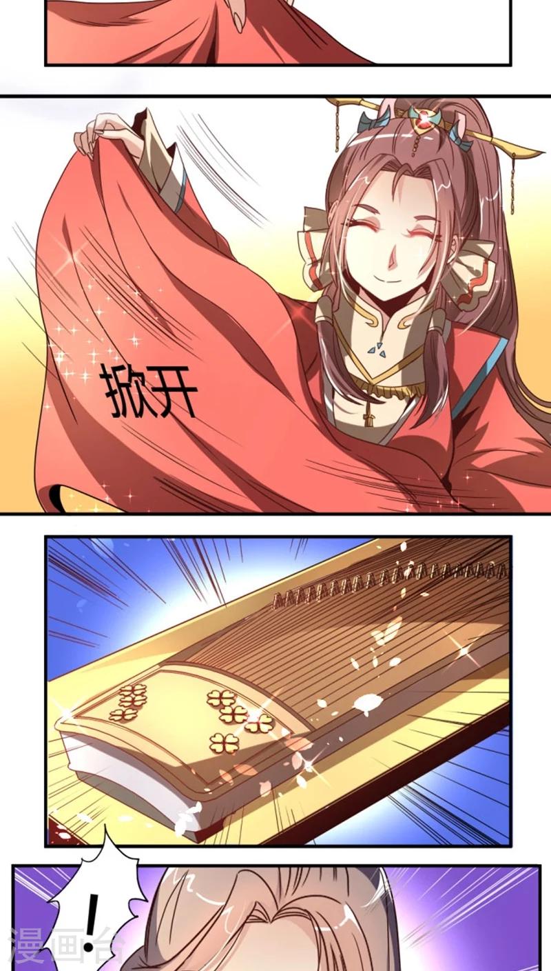 第34话2 斗琴-第39话