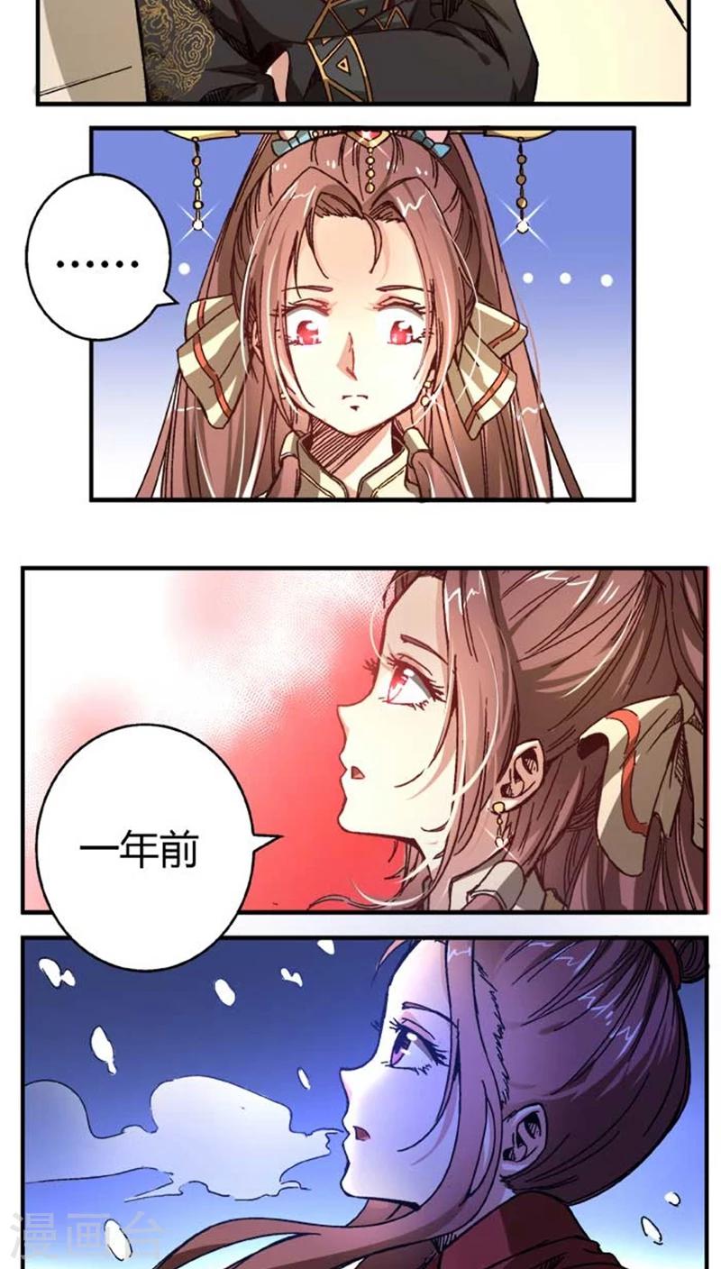 第35话2 不曾后悔-第41话