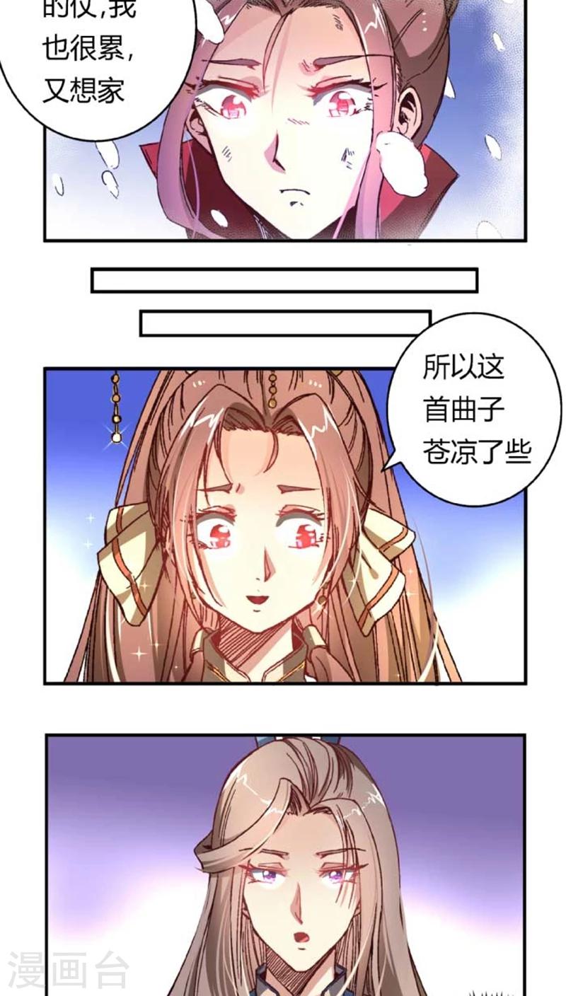 第35话2 不曾后悔-第41话
