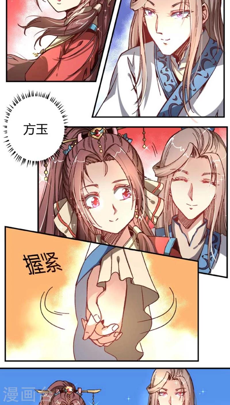 第35话2 不曾后悔-第41话