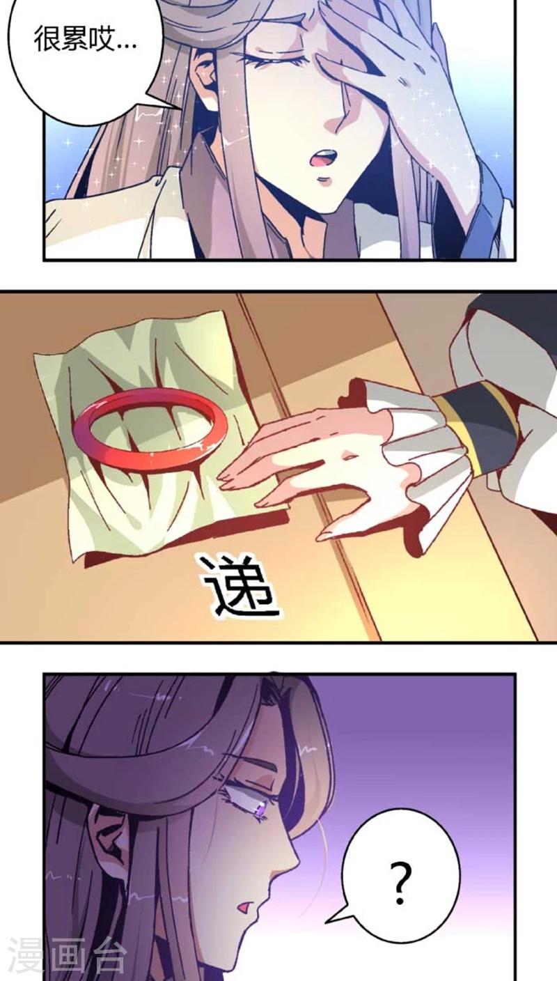 第40话2 方霏-第47话