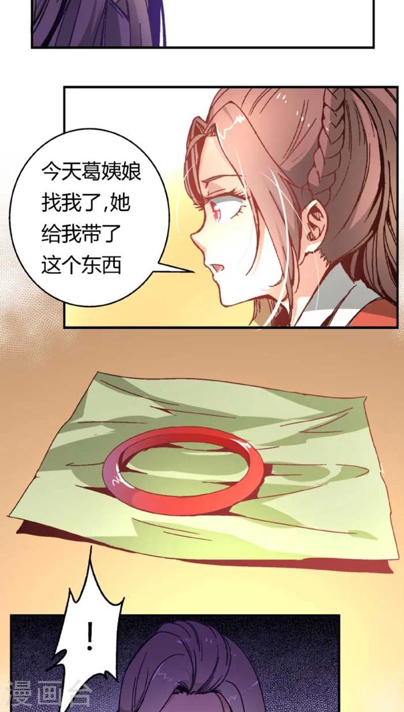 第40话2 方霏-第47话