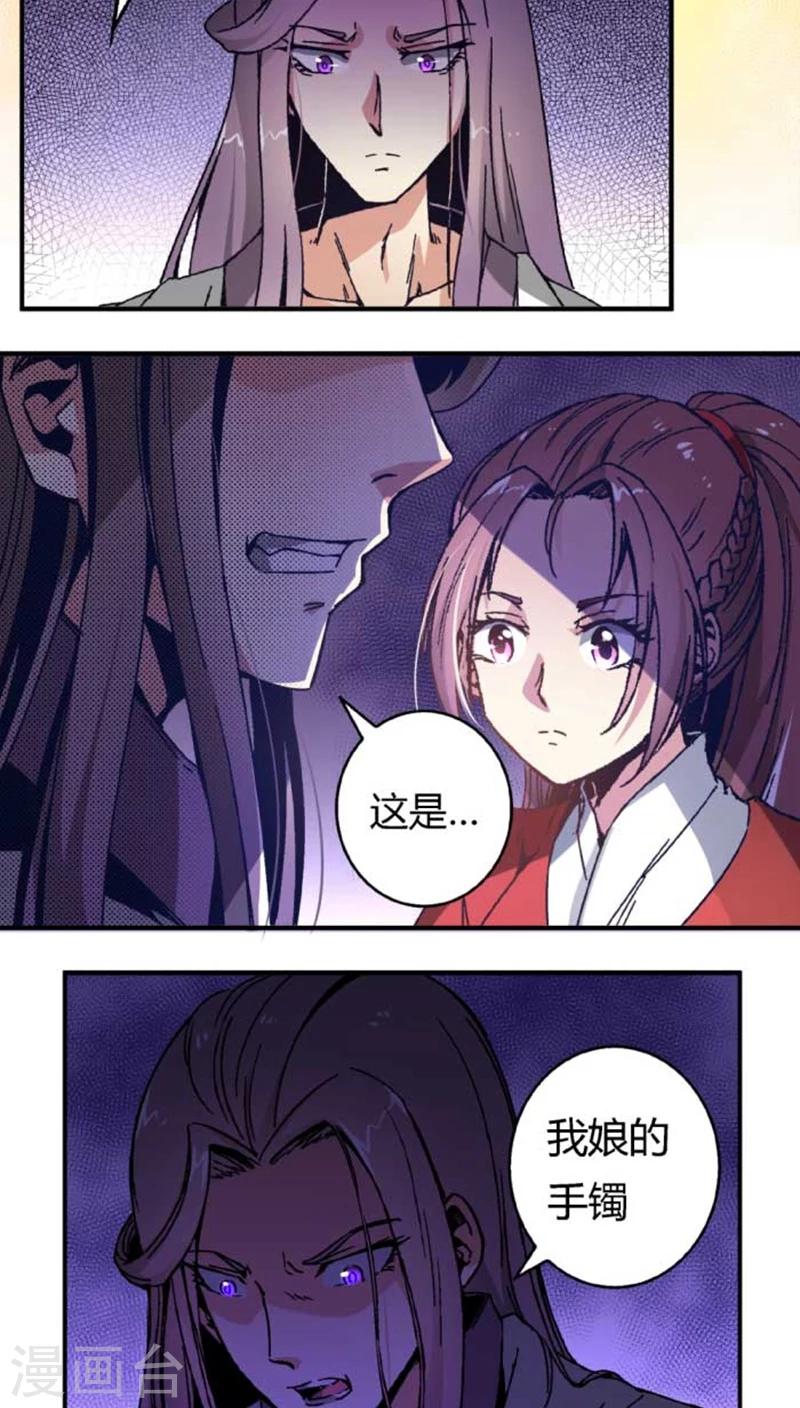 第40话2 方霏-第47话