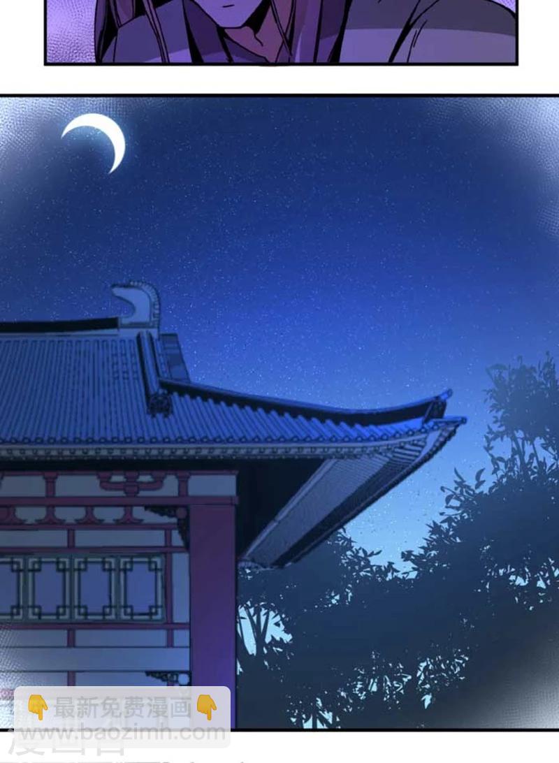 第40话2 方霏-第47话