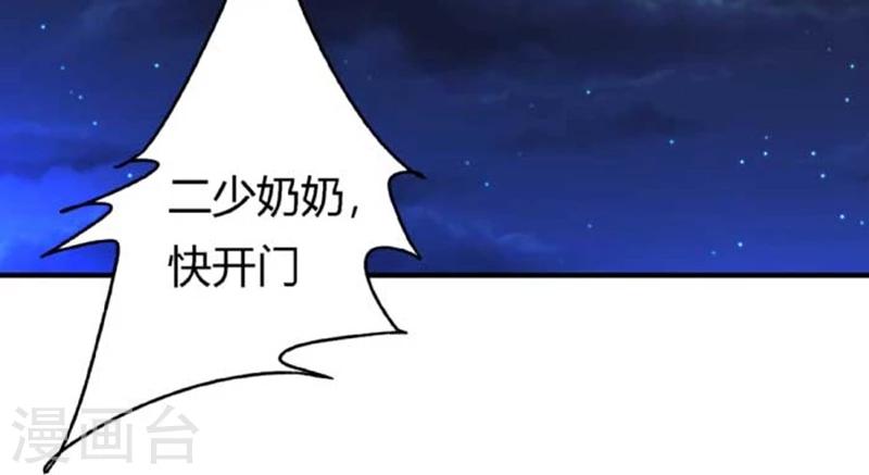 第42话1 凶事-第49话