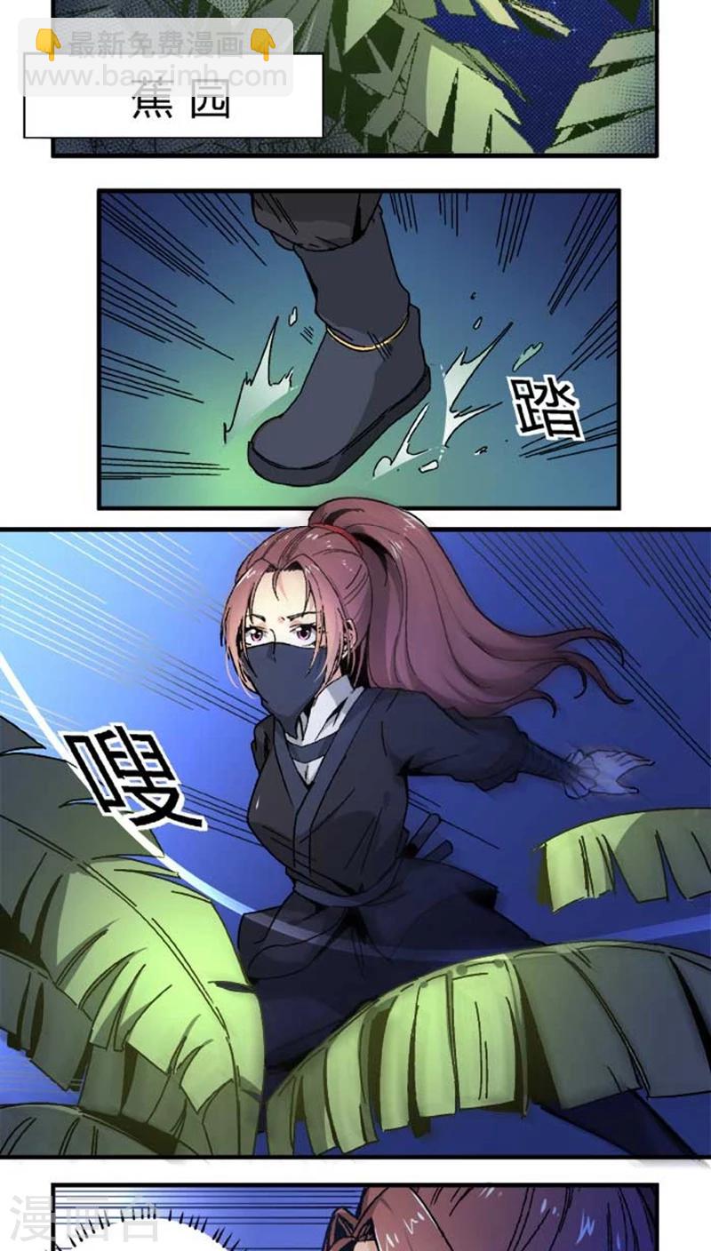 第42话1 凶事-第49话