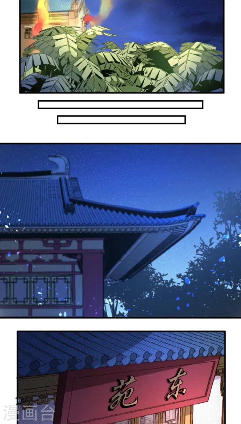 第42话1 凶事-第49话