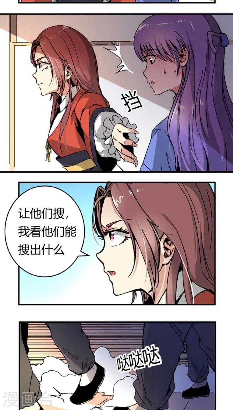 第43话1 指证-第51话
