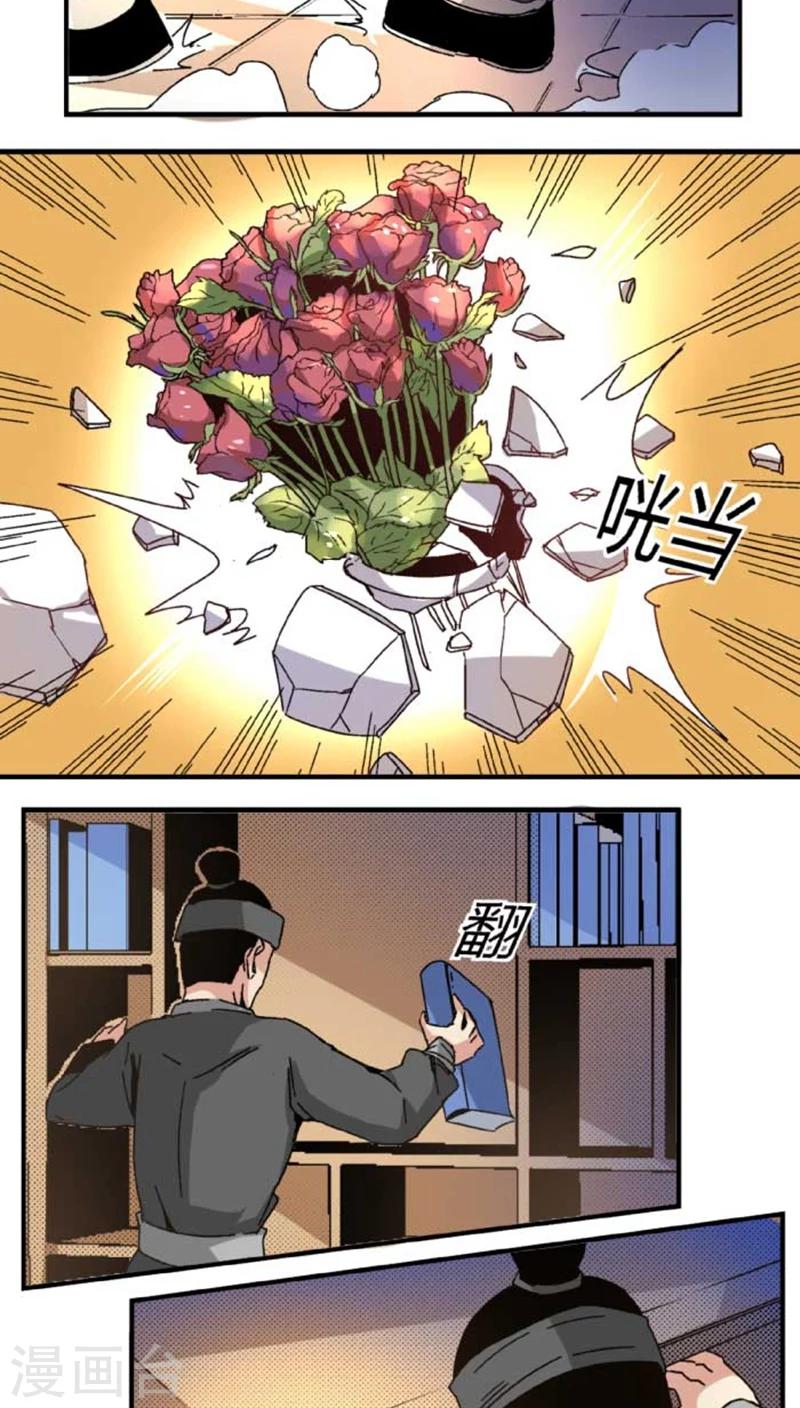第43话1 指证-第51话