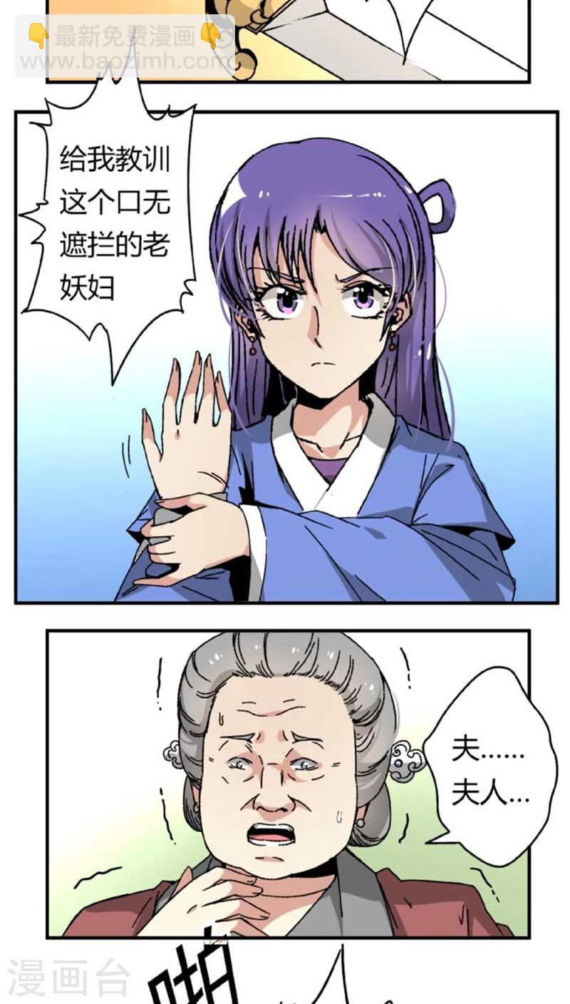 第43话1 指证-第51话