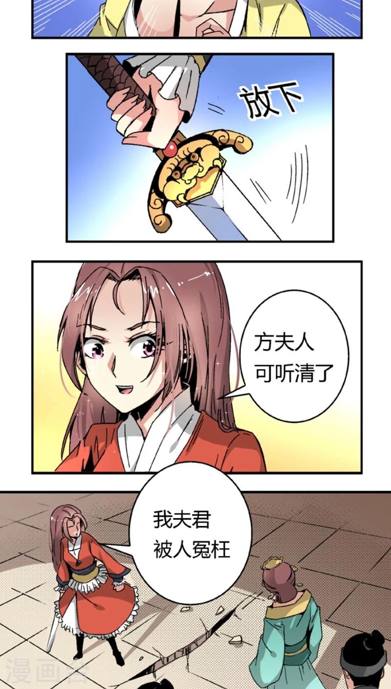 第44话1 最庆幸的事-第53话