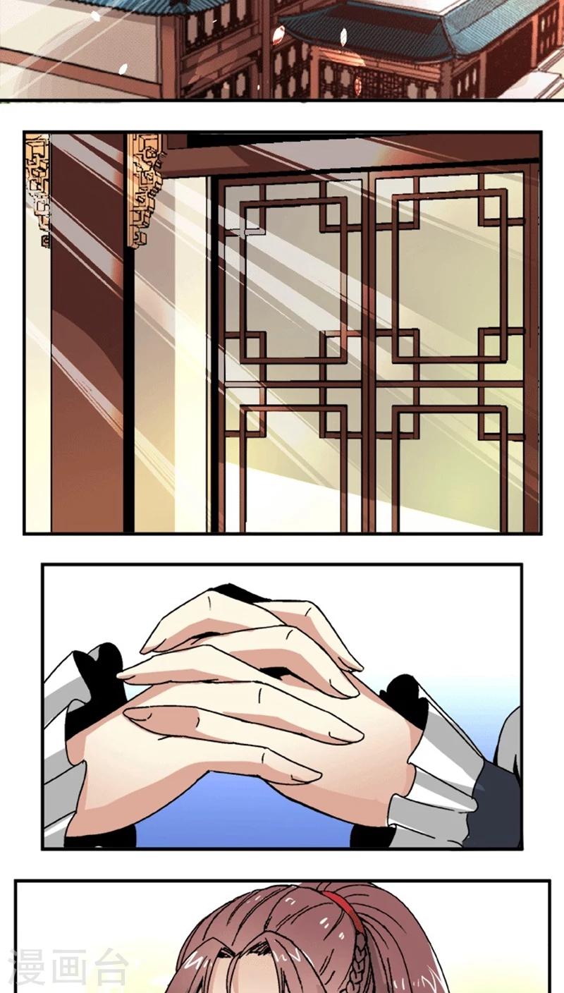 第45话1 下毒-第55话