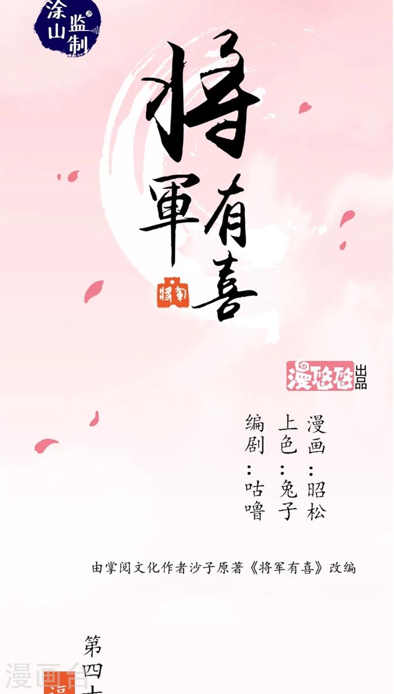 第46话1 逼供-第57话