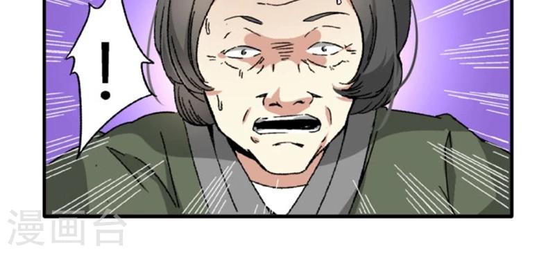 第46话1 逼供-第57话