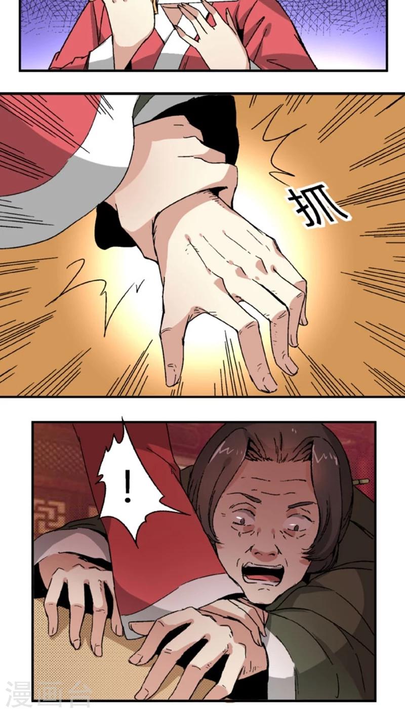 第46话1 逼供-第57话
