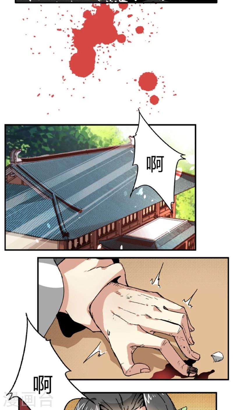 第46话1 逼供-第57话