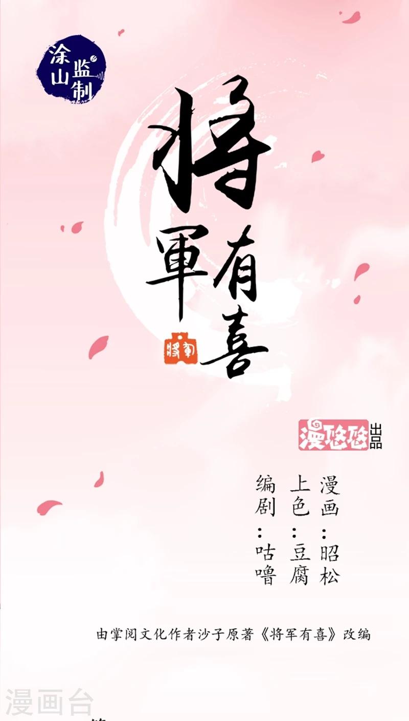 第47话1 多余的救助-第59话