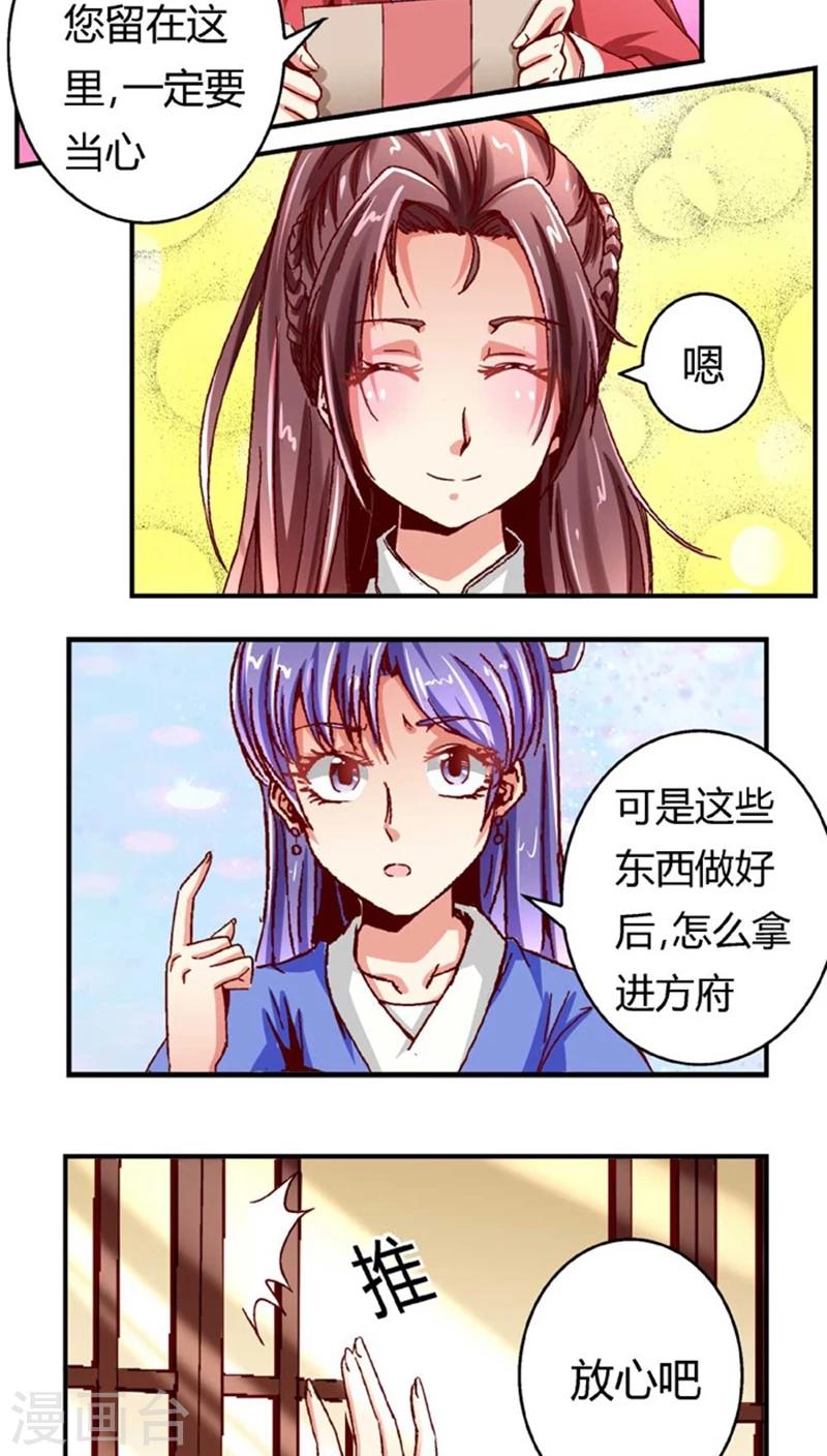 第47话1 多余的救助-第59话